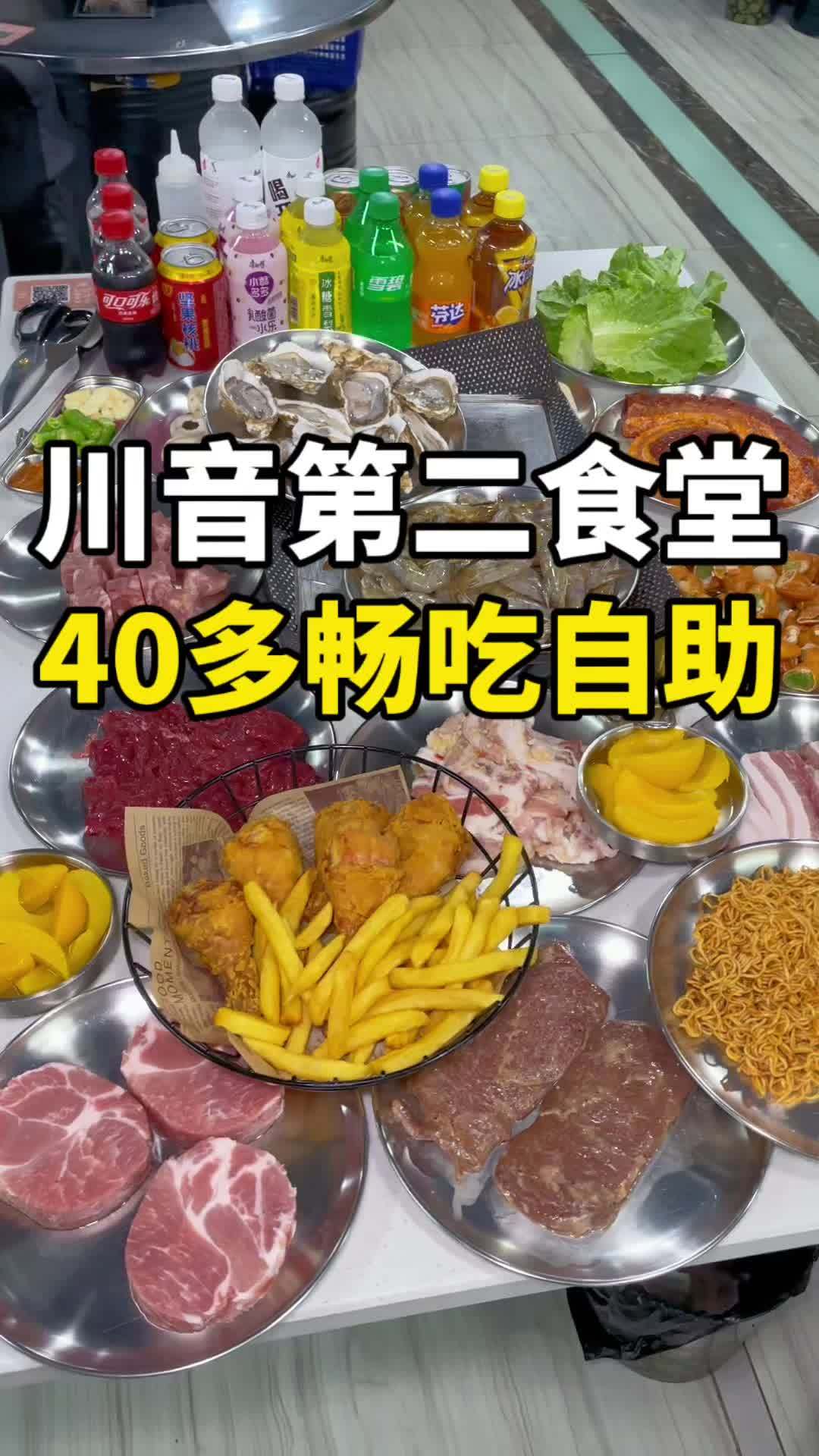 来吃烤肉呀 省饭课代表 全网竞选省饭课代表 中秋国庆逛吃指南 中秋团圆菜单提前曝光了 周末