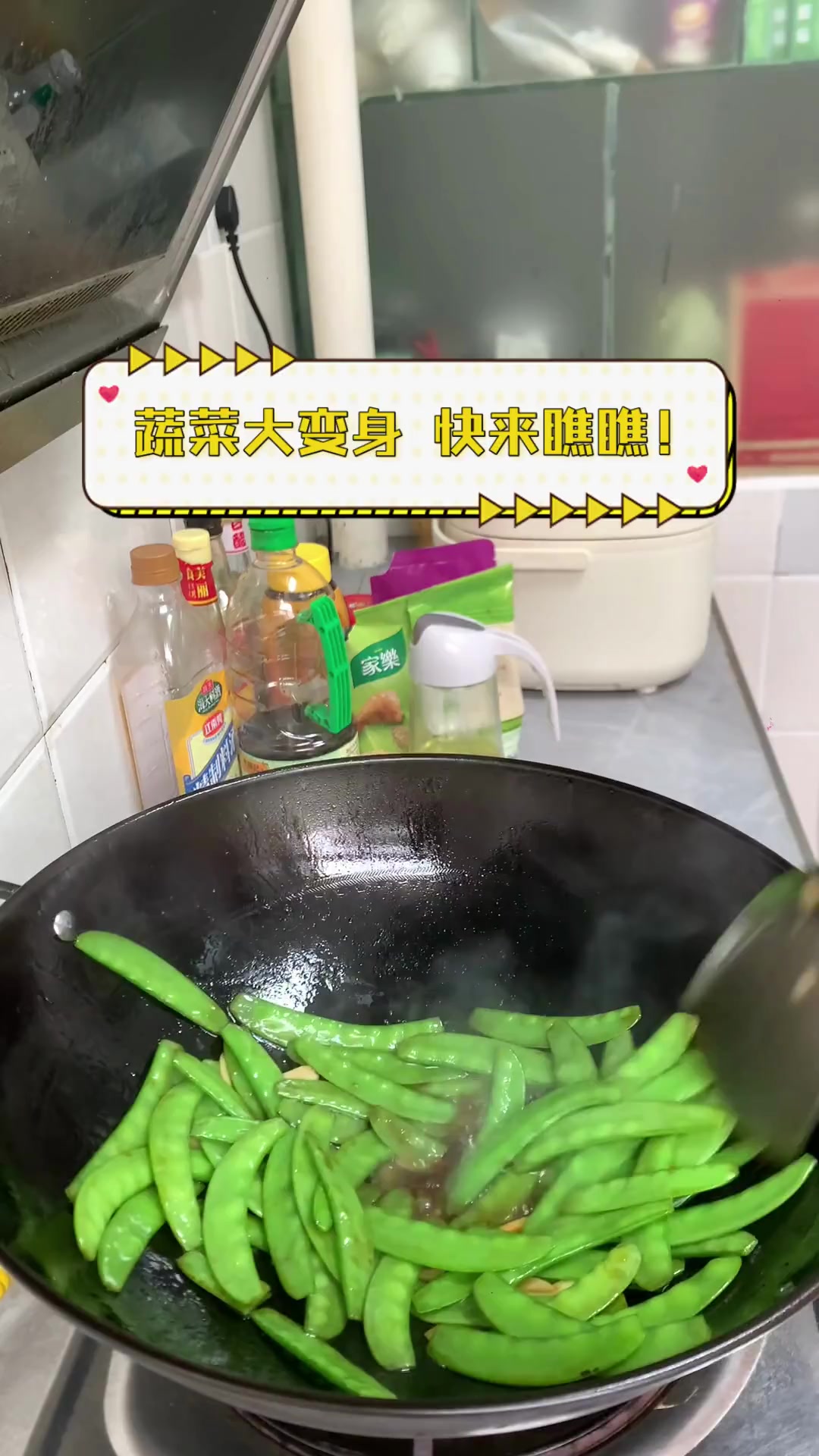 蔬菜大变身,快来瞧瞧!