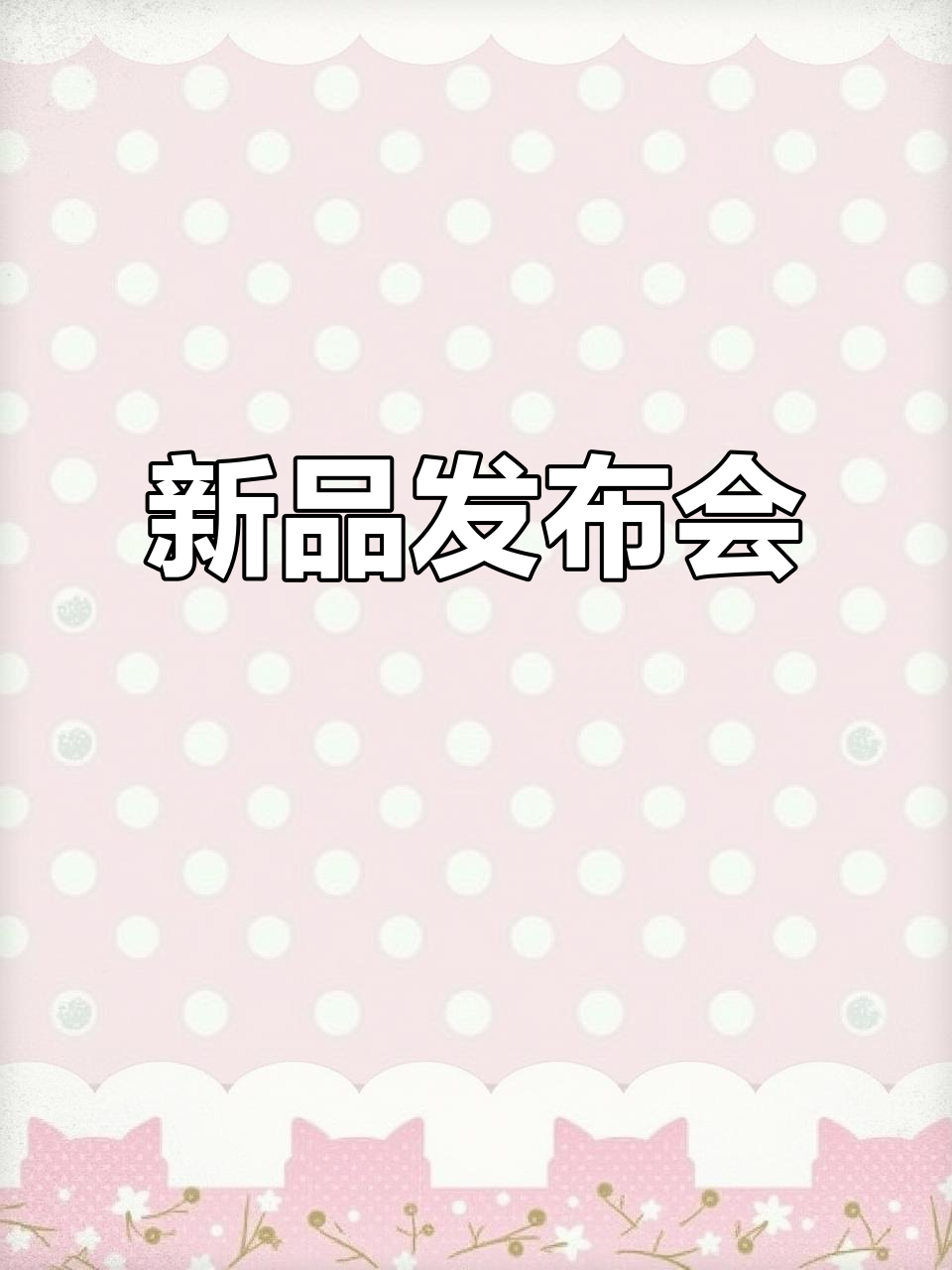 烘焙大师新品亮相,深圳展邀您共探合作新机遇!