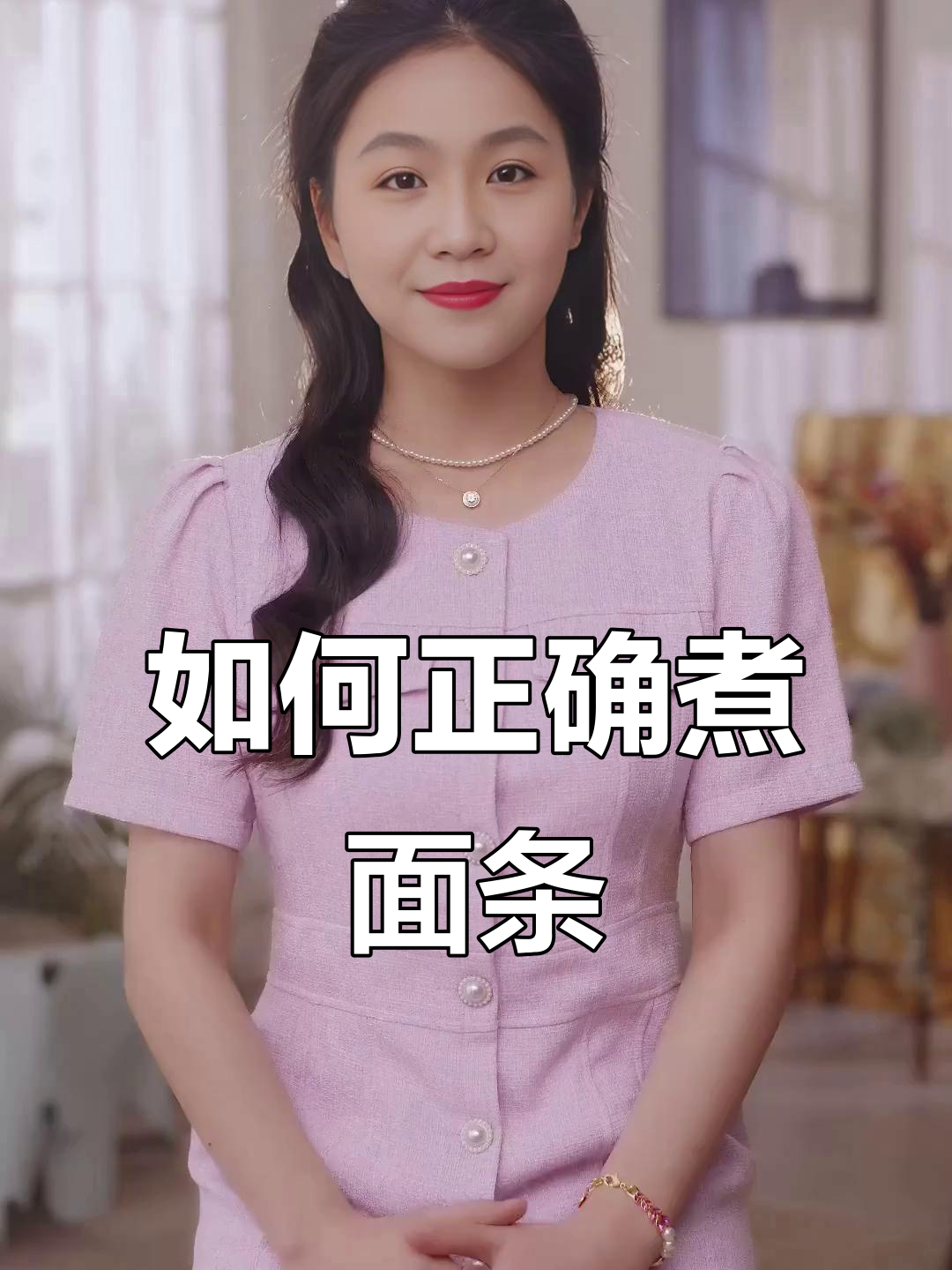 煮面条的正确方法,避免粘糊口感