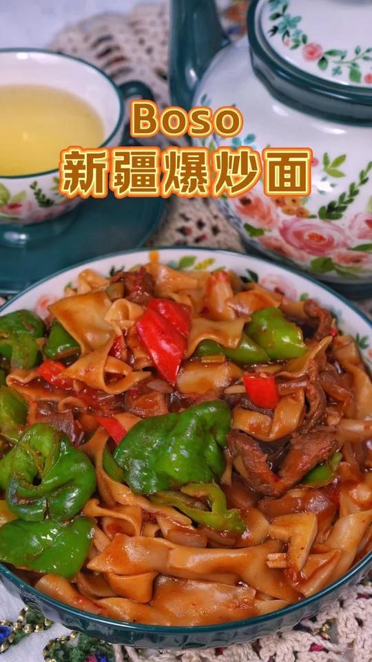 新疆爆炒面家常做法