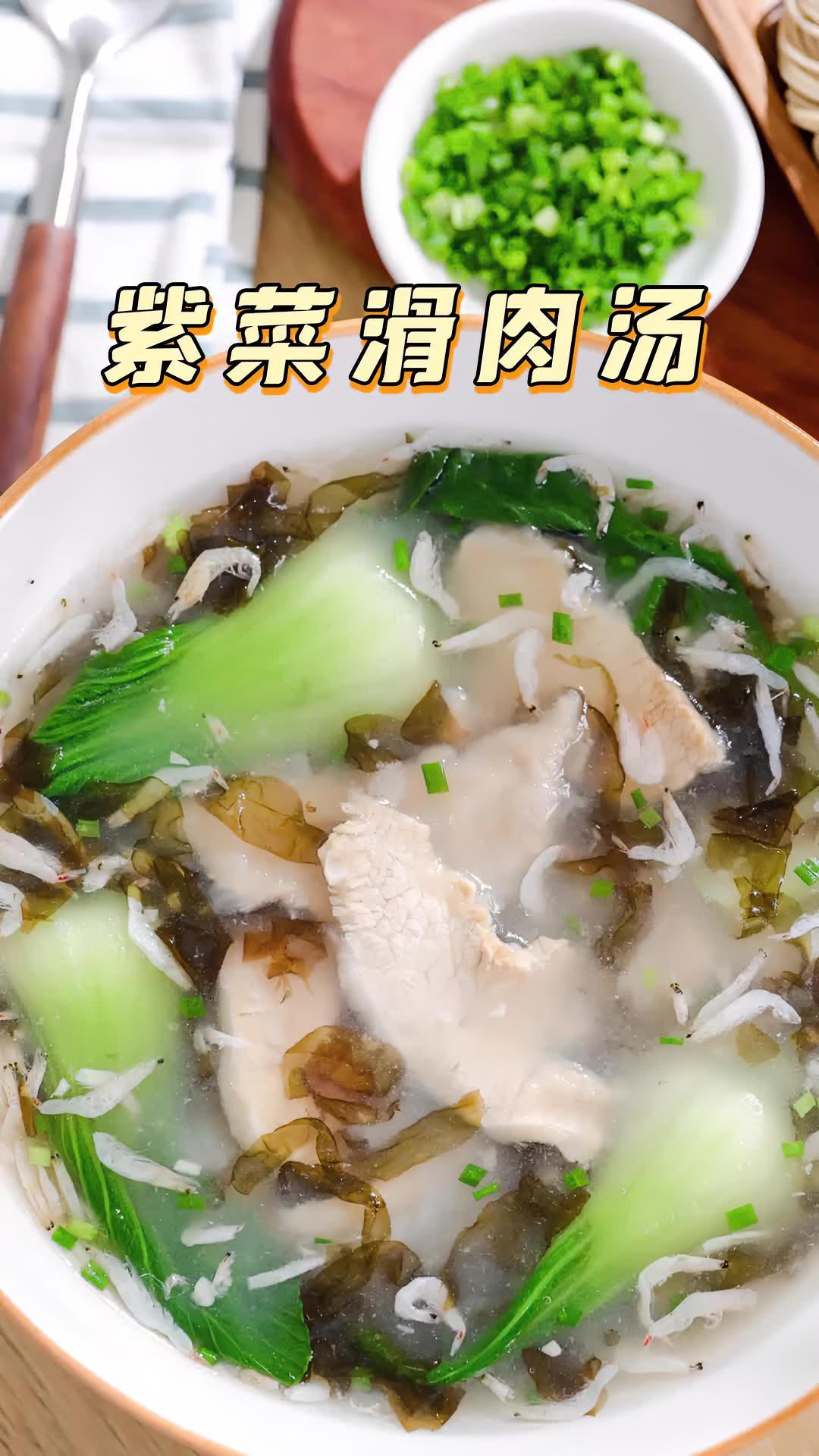 家里有紫菜的,快试试这个鲜嫩下饭的滑肉汤,做法简单15分钟就能搞定～紫菜 滑肉汤 虾皮 拾