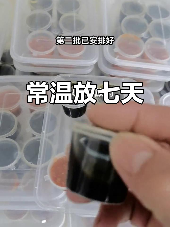 酱油辣椒酱保存技巧,常温与冷藏全攻略