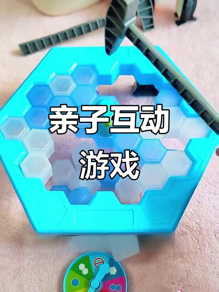 孩子们一起玩转冰块,观察力与动手齐上阵!