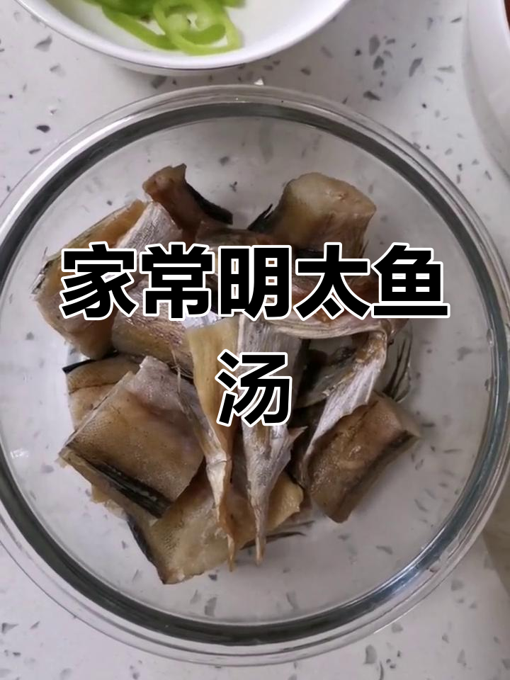 明太鱼炖辣白菜,家常美味,简单又开胃!