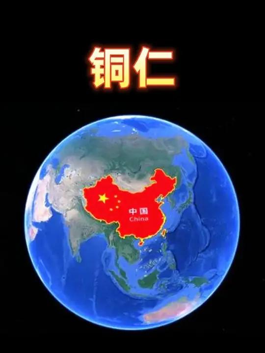 铜仁市,贵州的空调外机,东北隅的“武陵明珠”,一座被山水揉碎又重塑的矛盾之城。既坐拥万山工