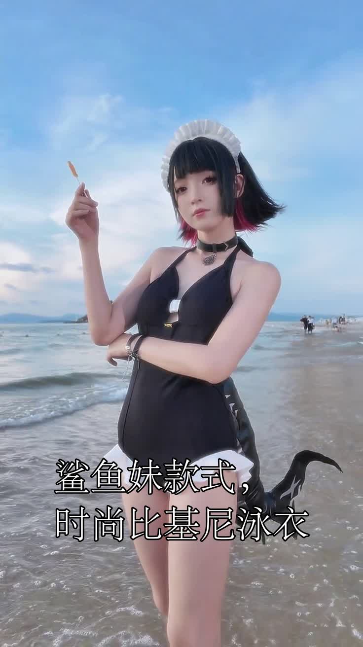 鲨鱼妹款式,时尚比基尼泳衣