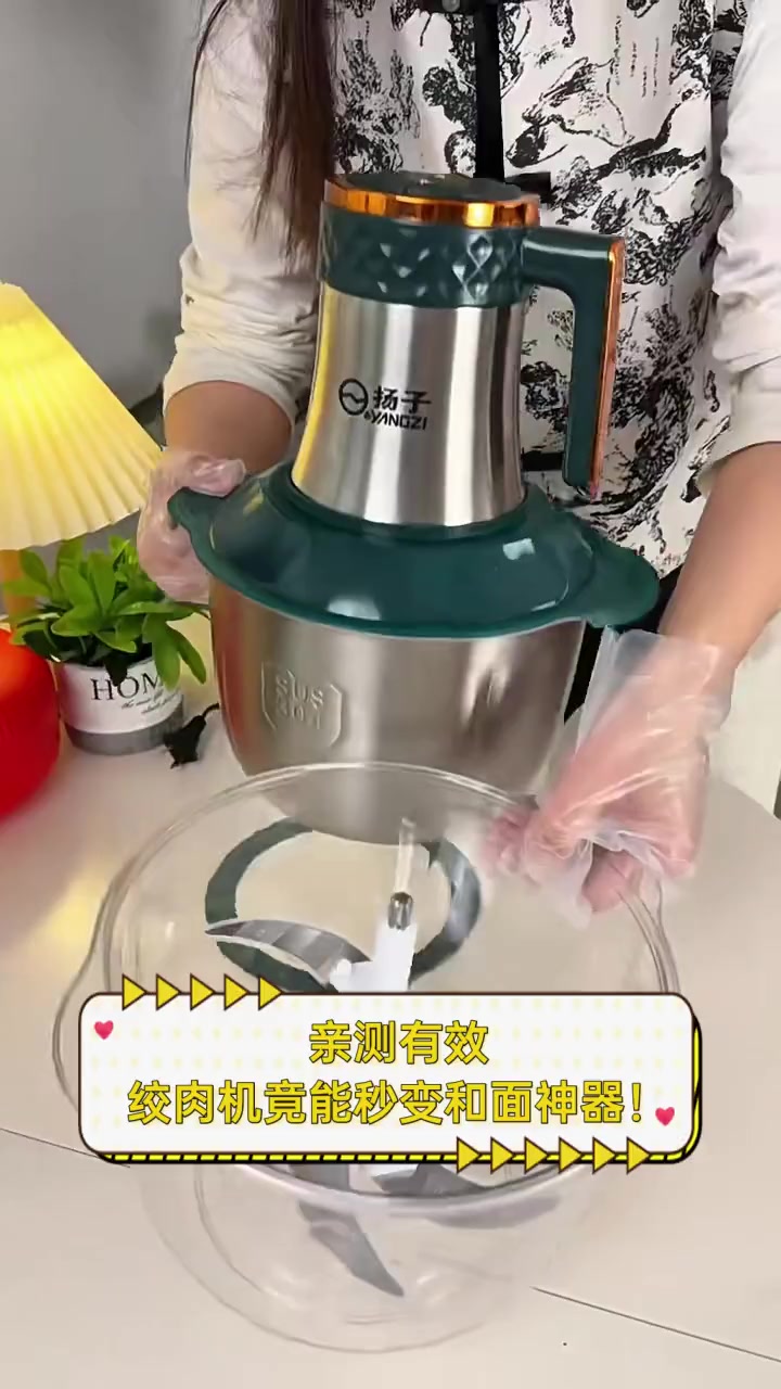 亲测有效,绞肉机竟能秒变和面神器!