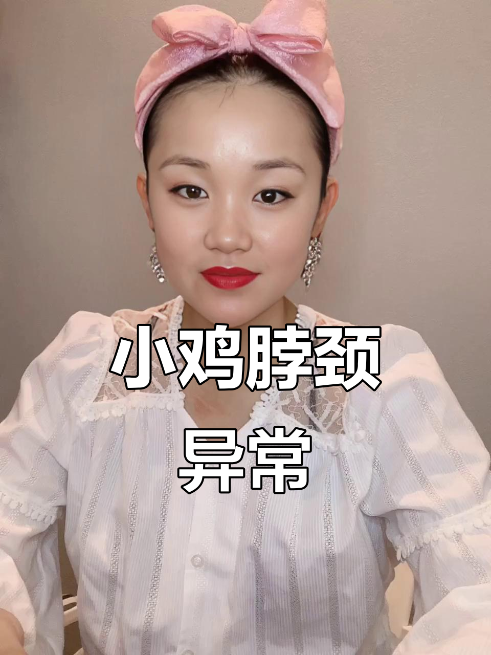 小鸡脖子后仰,可能是哪种病症?