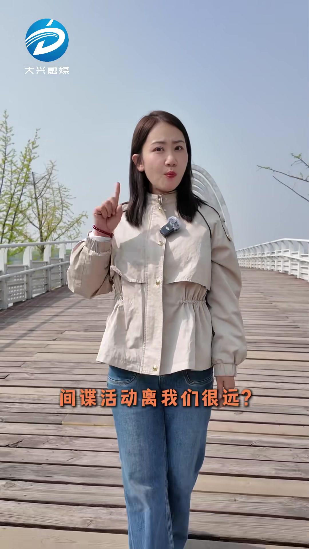 维护国家安全是全体公民的法定义务,任何组织和个人都有责任。北京大兴 全民国家安全教育日 4