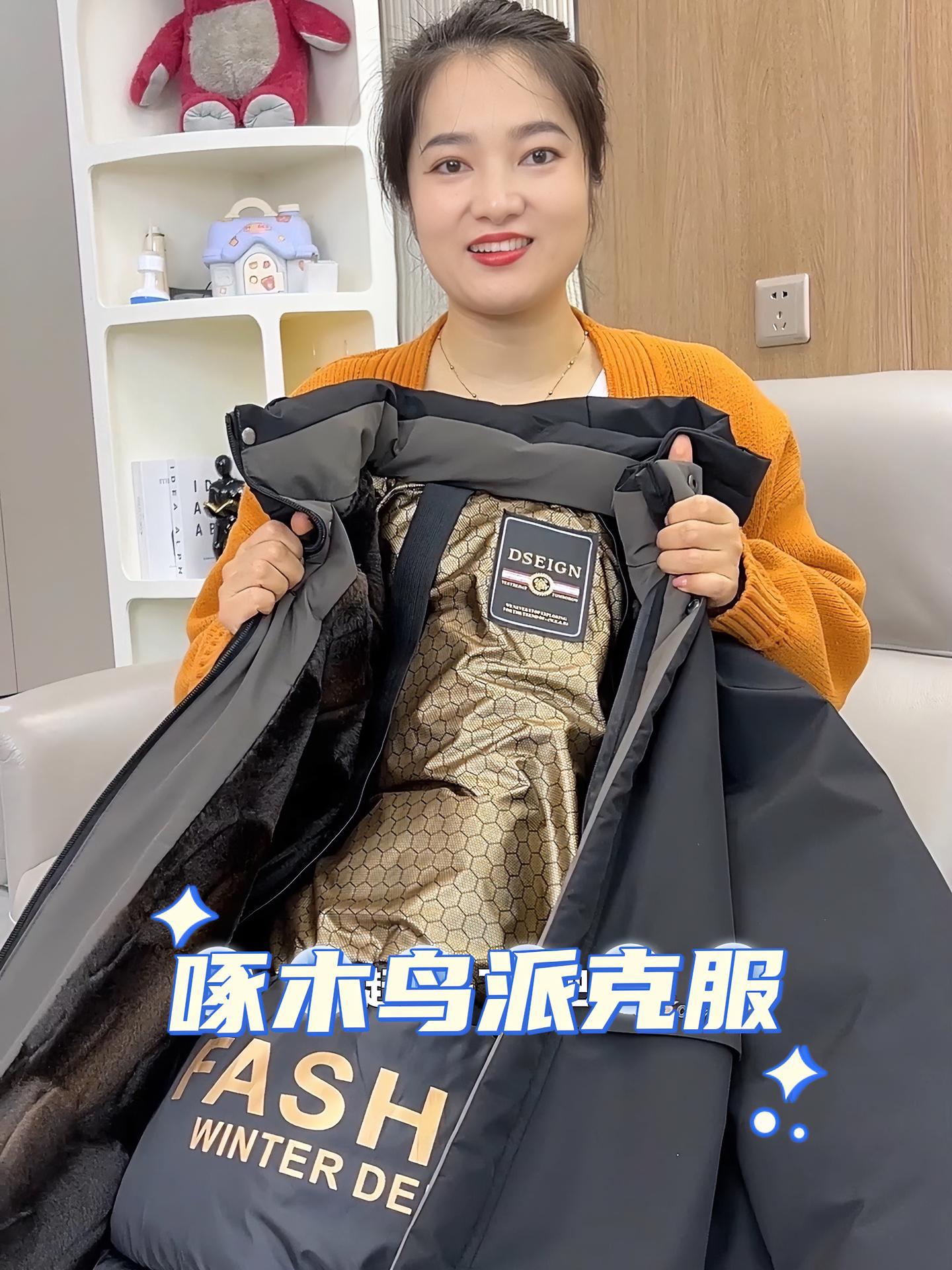 啄木鸟大品牌的,给老公给爸爸都特别好,这个真的贼暖和,黑金的一看就很高档!御寒保暖
