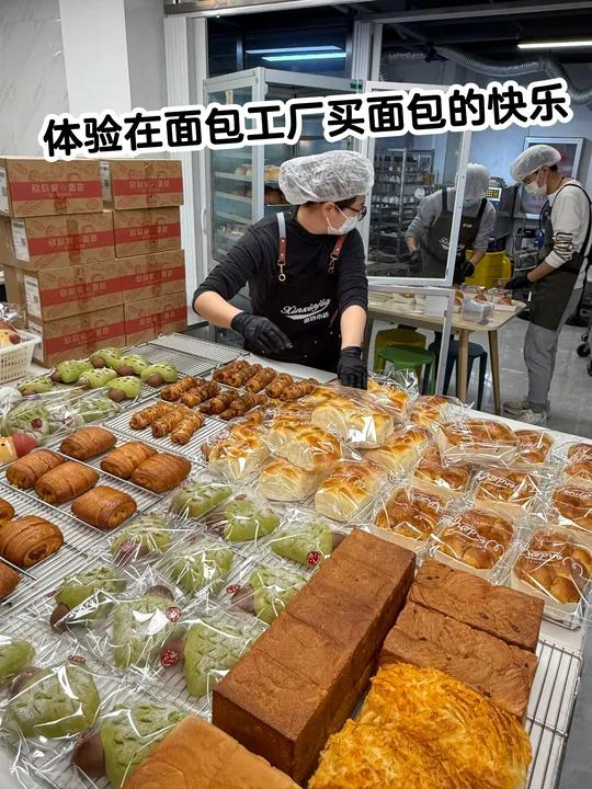在大连面包工厂买面包的快乐我懂了!
