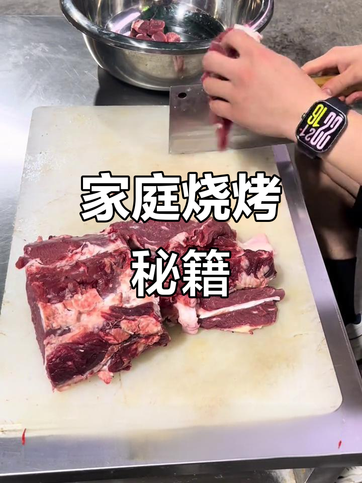 想在家做烧烤?教你轻松穿串,黑胡椒牛肉超美味!