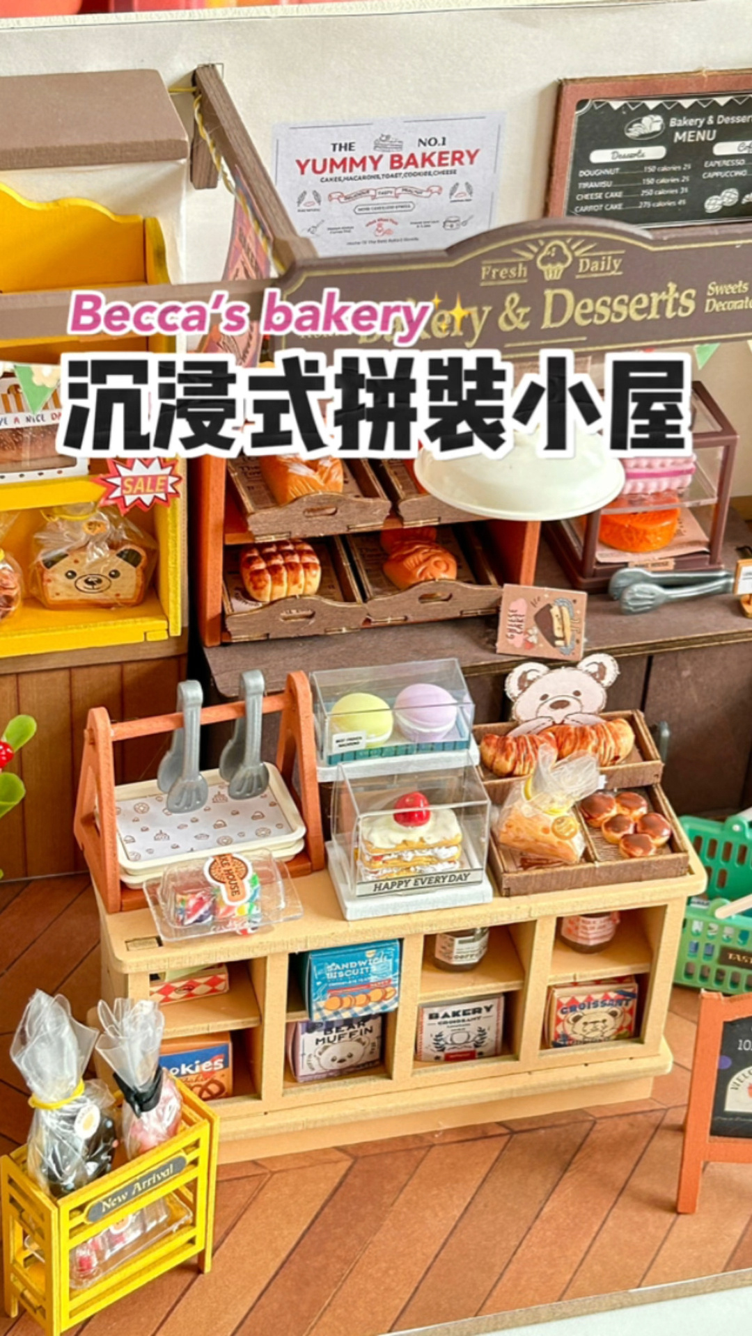 diy小屋|好治愈!沉浸式装修贝卡的面包店