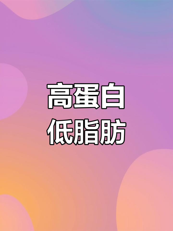 墨鱼的营养价值与功效
