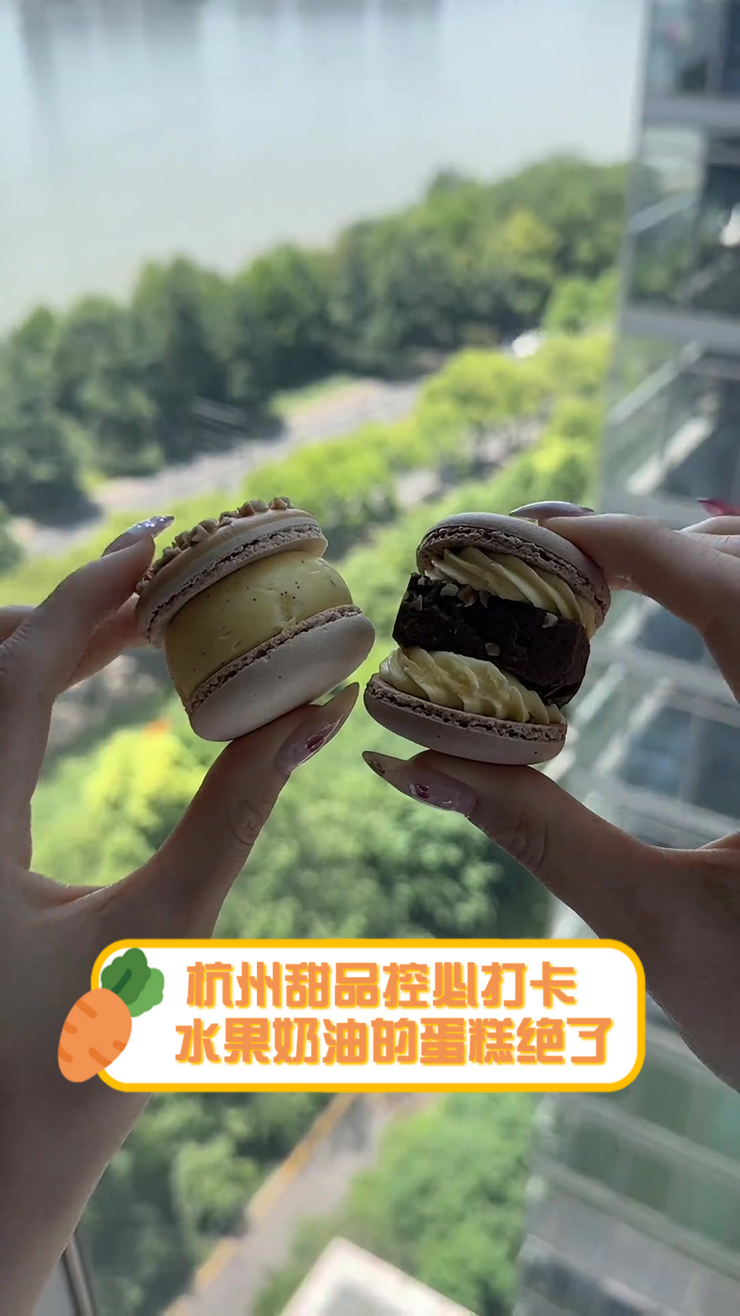 杭州甜品控必打卡，水果奶油的蛋糕绝了