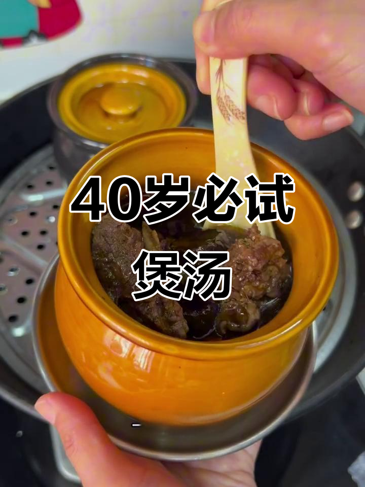 40岁后睡眠质量下降?试试炖汤调理,让你一觉到天亮