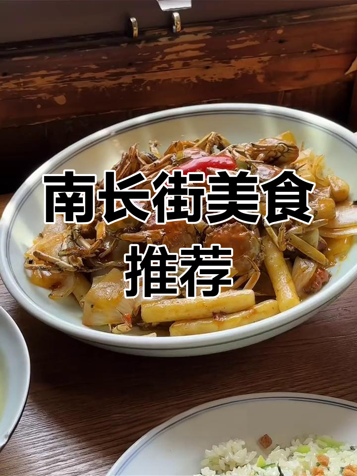 南长街必试美味,猪油酥饼让人欲罢不能!