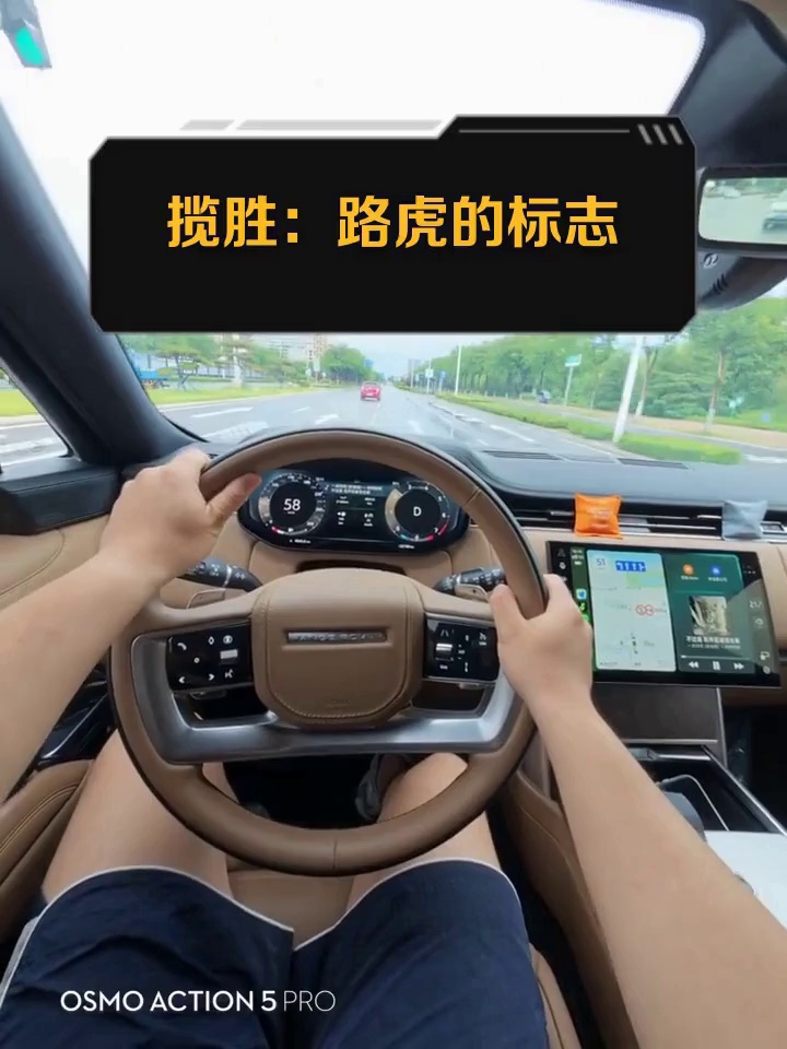 揽胜:路虎的标志