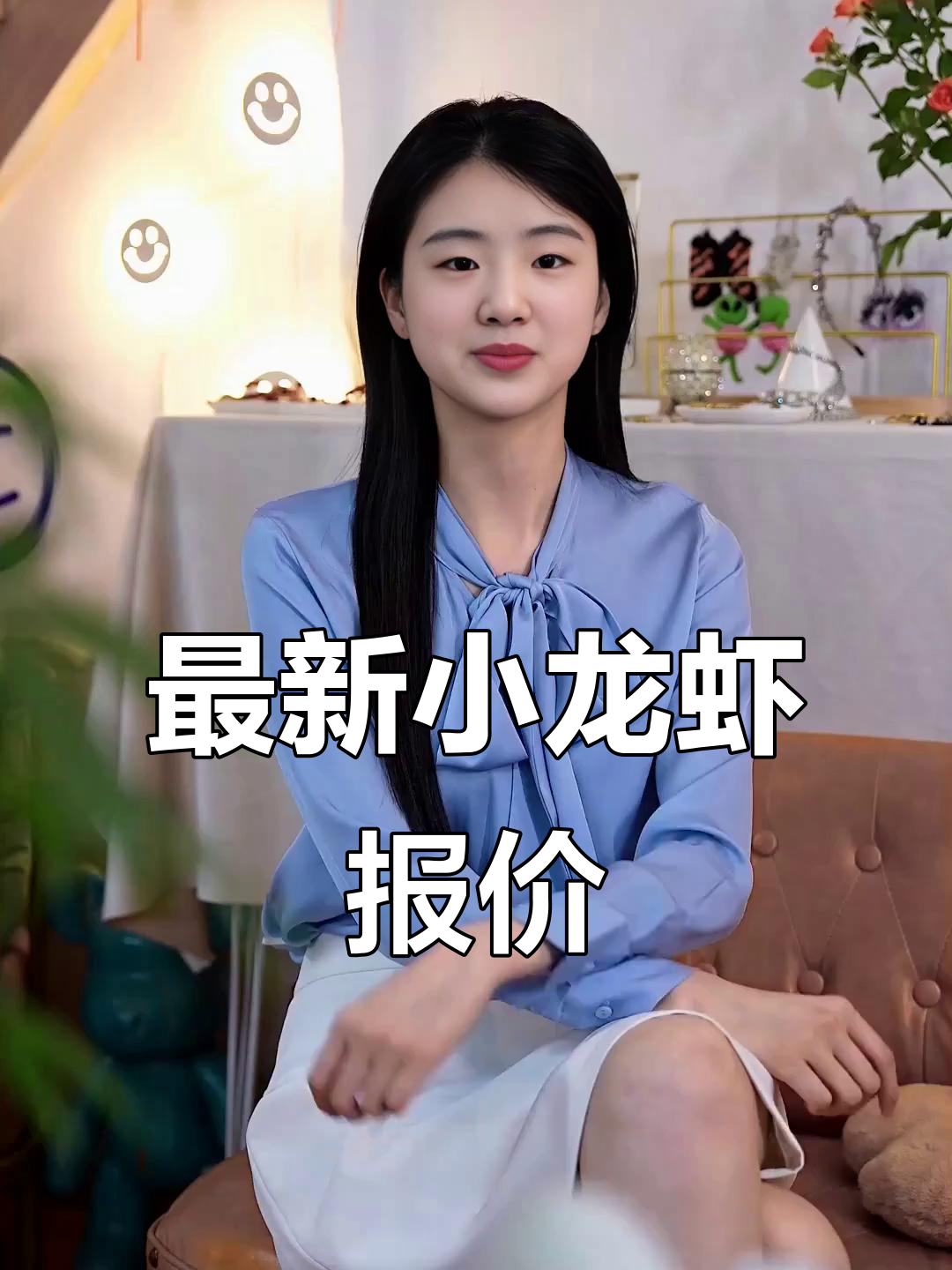 小龙虾价格每日更新,市场行情一览无余
