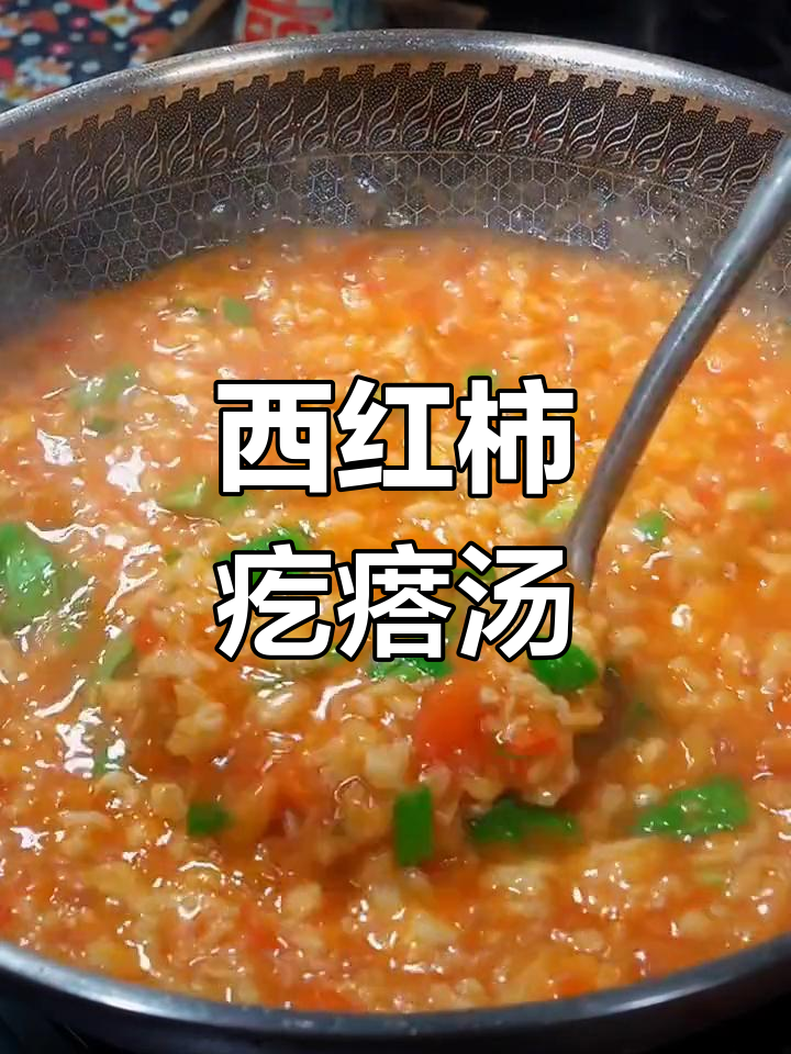 东北疙瘩汤的家常做法,轻松学会