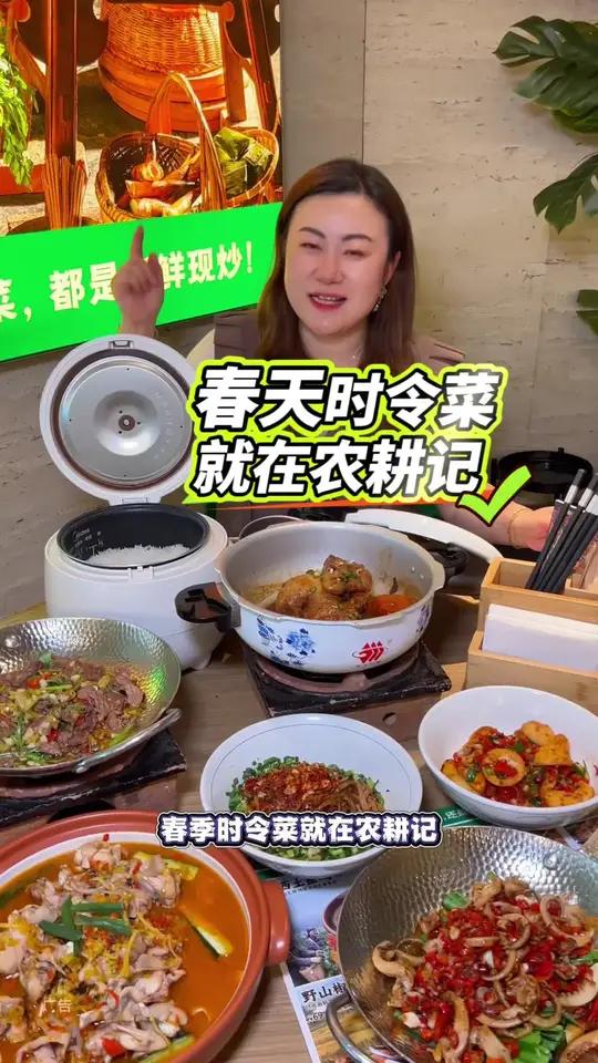 农耕记又上新品啦!
