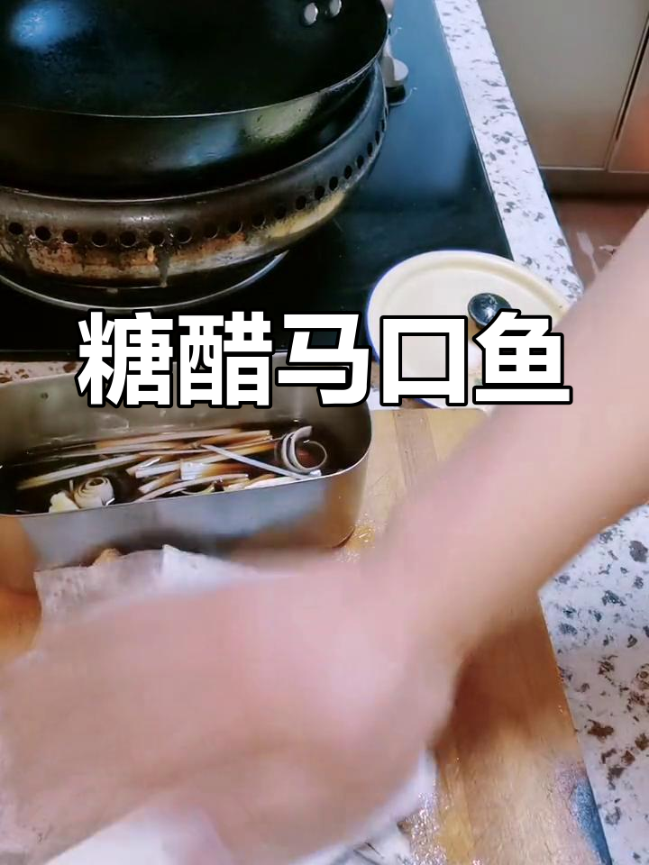 糖醋小酥鱼,喝酒必备下酒菜