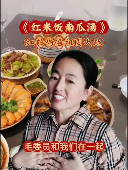 《红米饭南瓜汤》红米饭南瓜汤红歌对口型经典传递正能量音量消