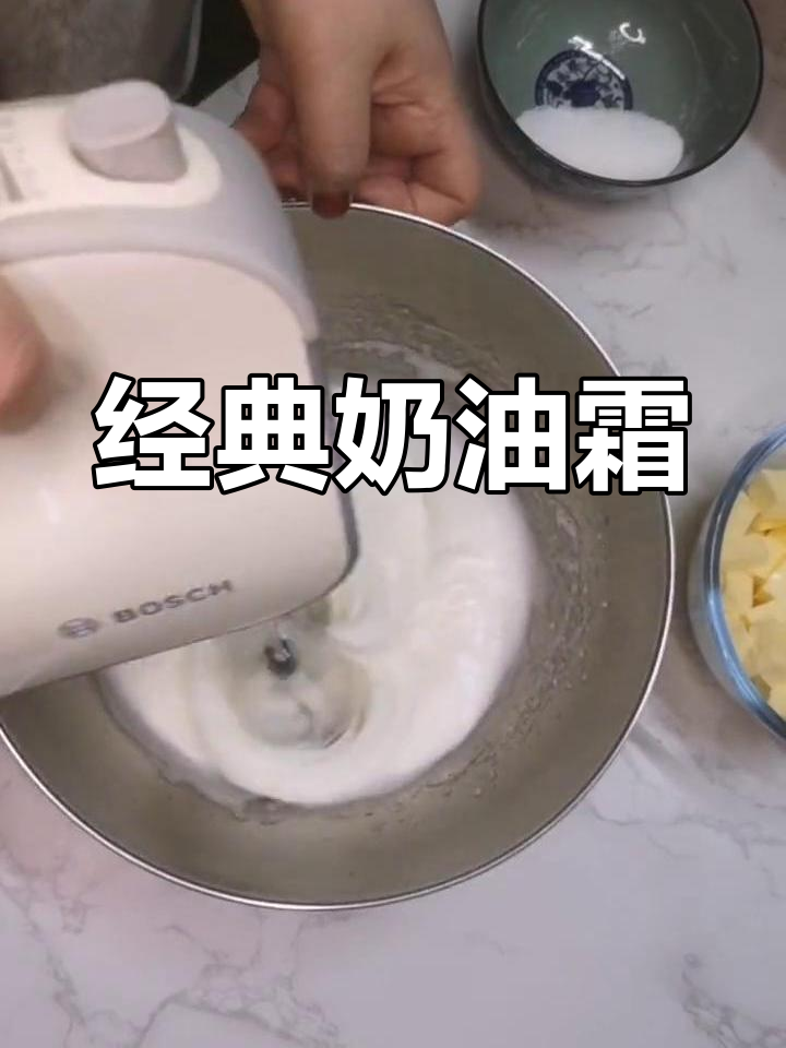 复古意式蛋白霜裱花蛋糕