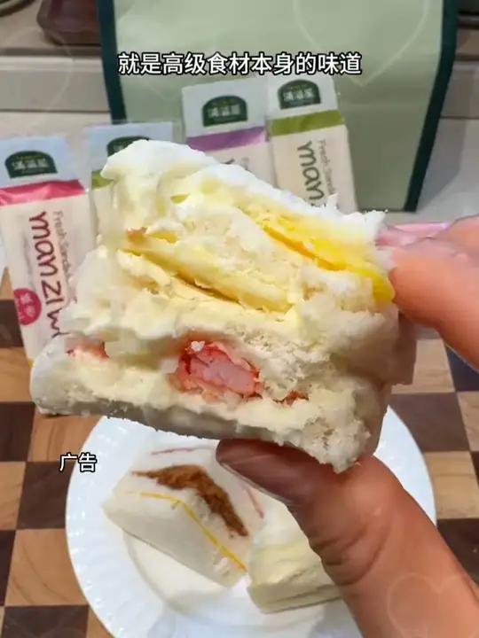 新口味——香草冰激凌!满滋屋限时活动(拍任意规格再送一个他们家的牛奶招牌!) 强烈推荐