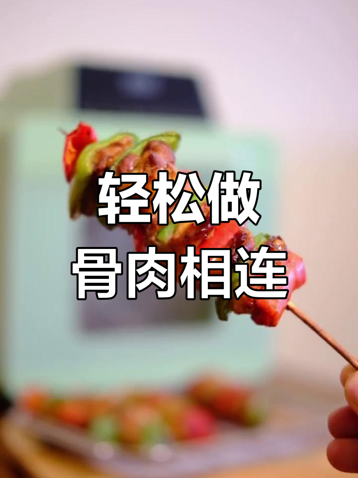 口感爆棚的骨肉相连,简单又美味