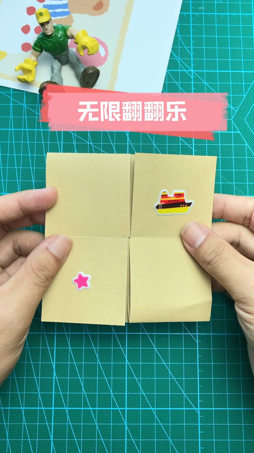 超简单的无限翻翻乐折纸,你学会了吗?