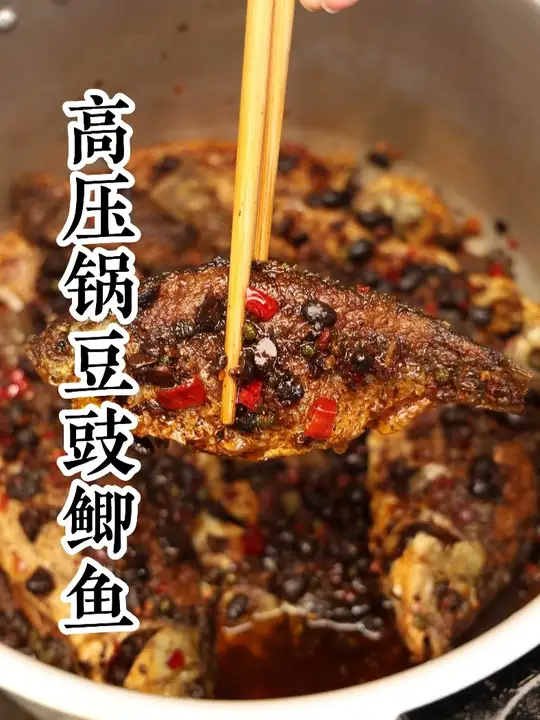 豆豉鲫鱼,鲫鱼你就这样做,豉香味浓,连骨头都是酥的!关键是做法简单,厨房小白都能学会!