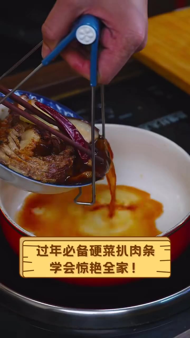 过年必备硬菜扒肉条,学会惊艳全家!