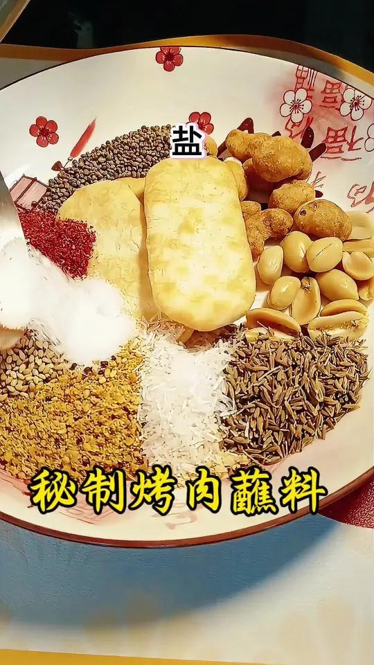 齐齐哈尔烤肉蘸料，花钱也买不到，自制蘸料好吃配方解密