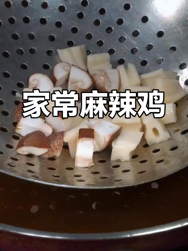 过年必备麻辣干锅鸡,鲜香四溢
