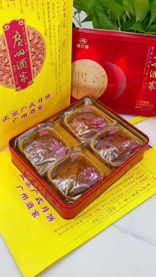 家人们,挖到宝啦!这个广州酒家双黄莲蓉月饼莲香浓郁,蛋黄流油翻沙,也太好吃啦!中秋节中秋送