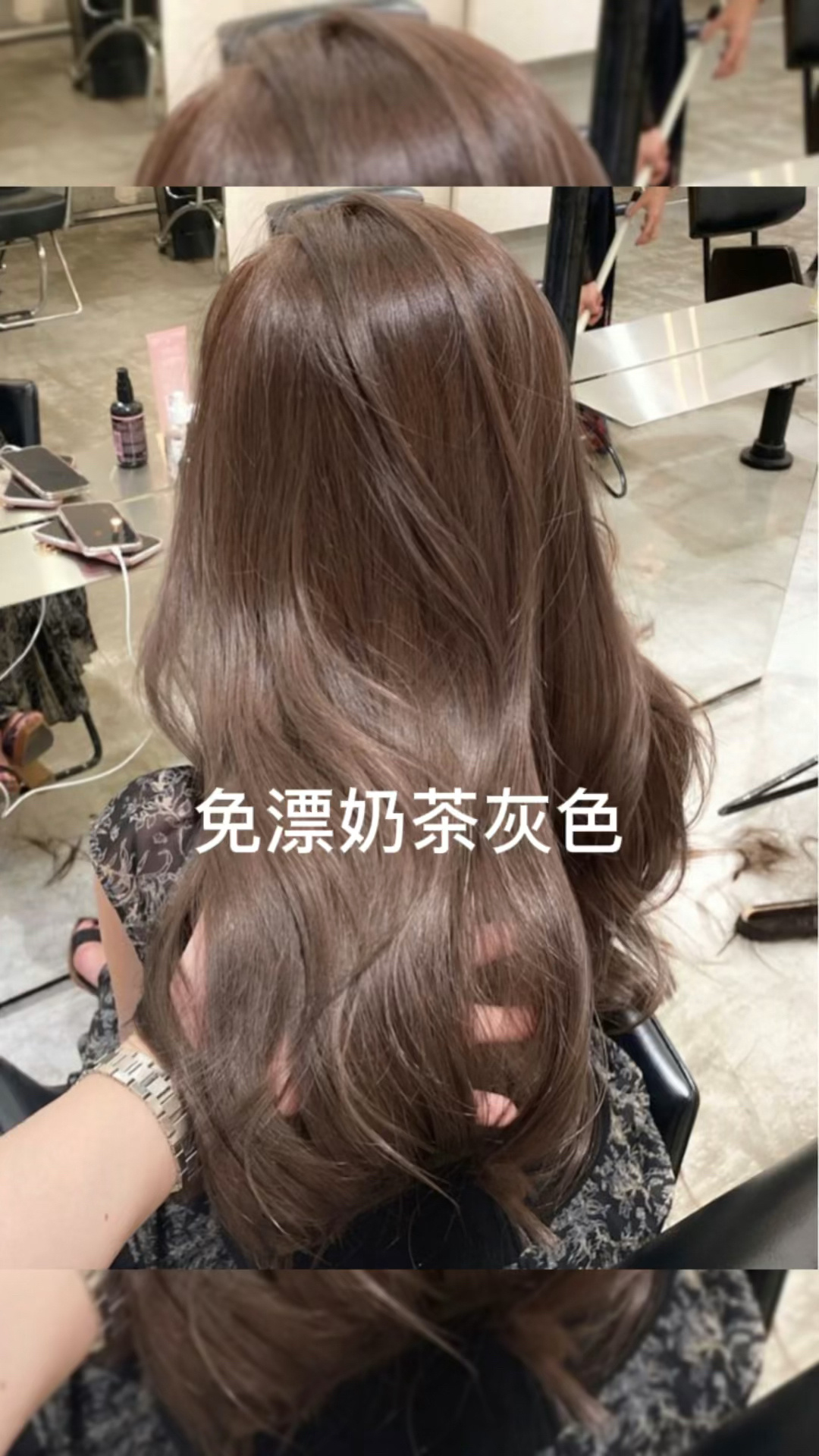 2022年最显白的发色奶茶冷棕色!