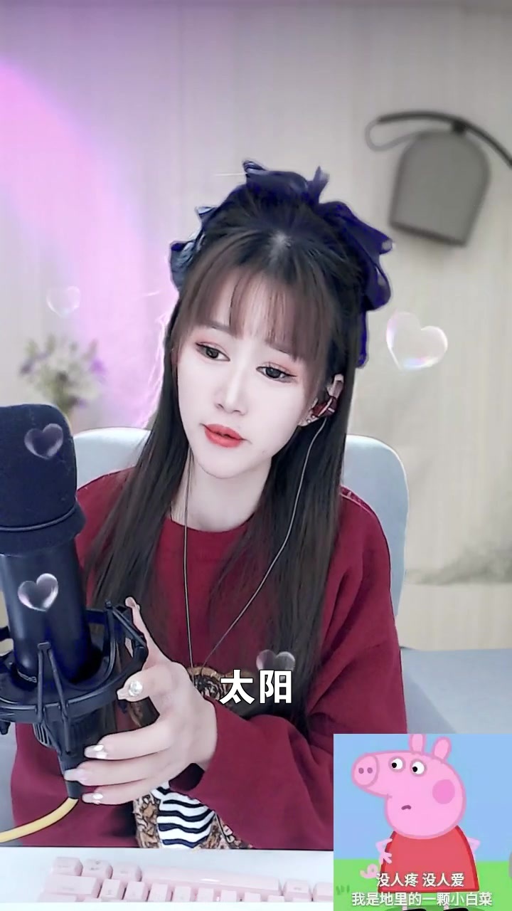 太阳 小静 给大家唱的这首歌,希望你们喜欢