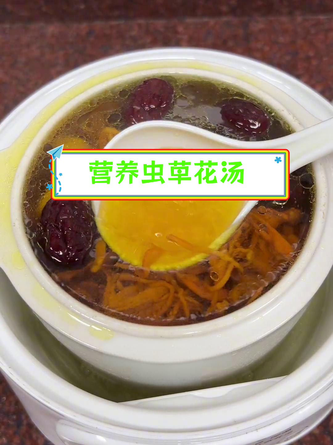 虫草花炖鸡汤,滋补美味,家人都爱喝