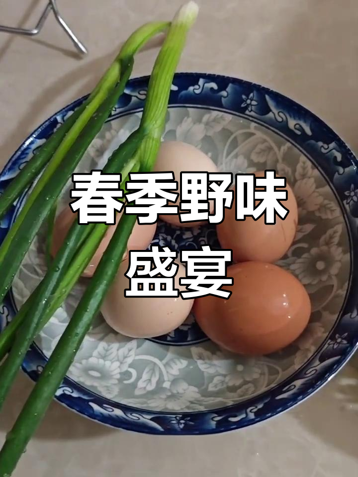四川人春天必尝荠菜炒蛋,清香扑鼻,味道绝佳!