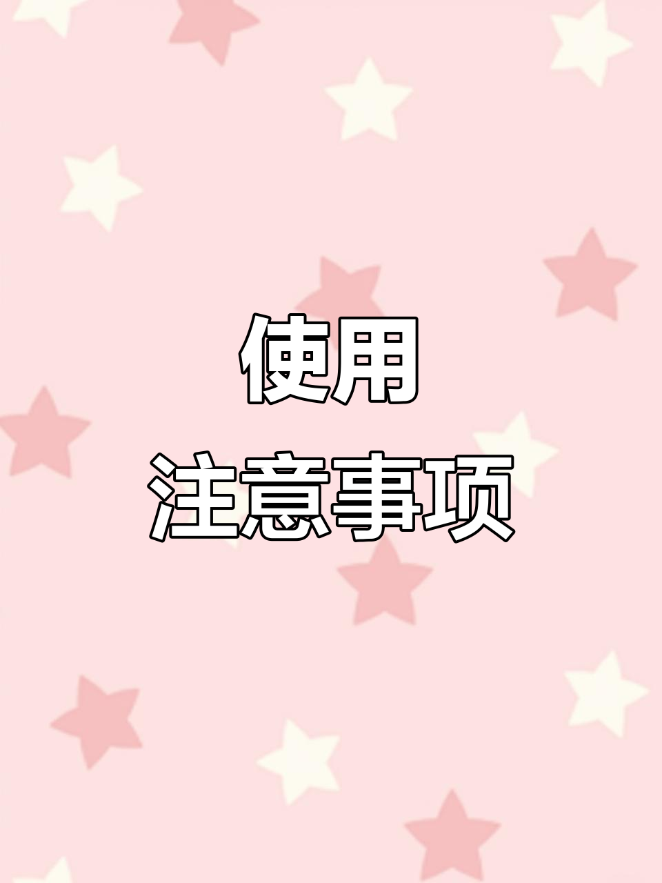 快速蒸包炉使用指南，避免常见问题