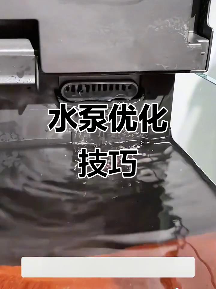 小米鱼缸水泵改造,增加氧量减少噪音