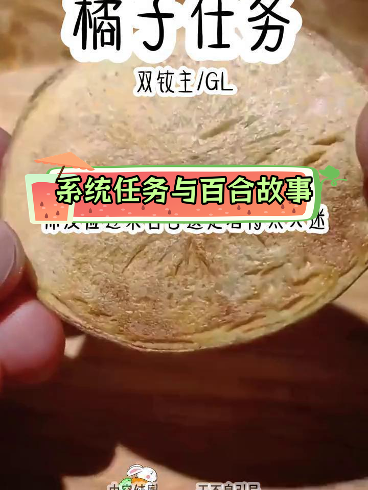 百合破文中的密室逃脱