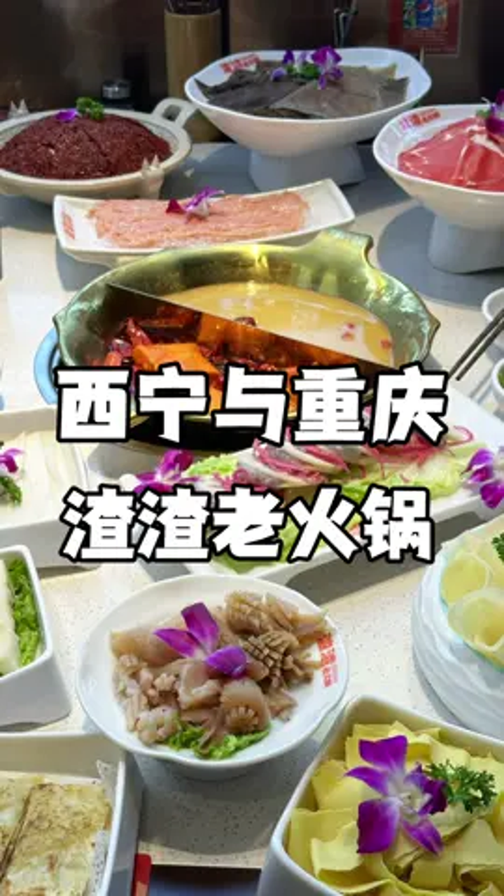 适合老人孩子一家人,的粥底火锅