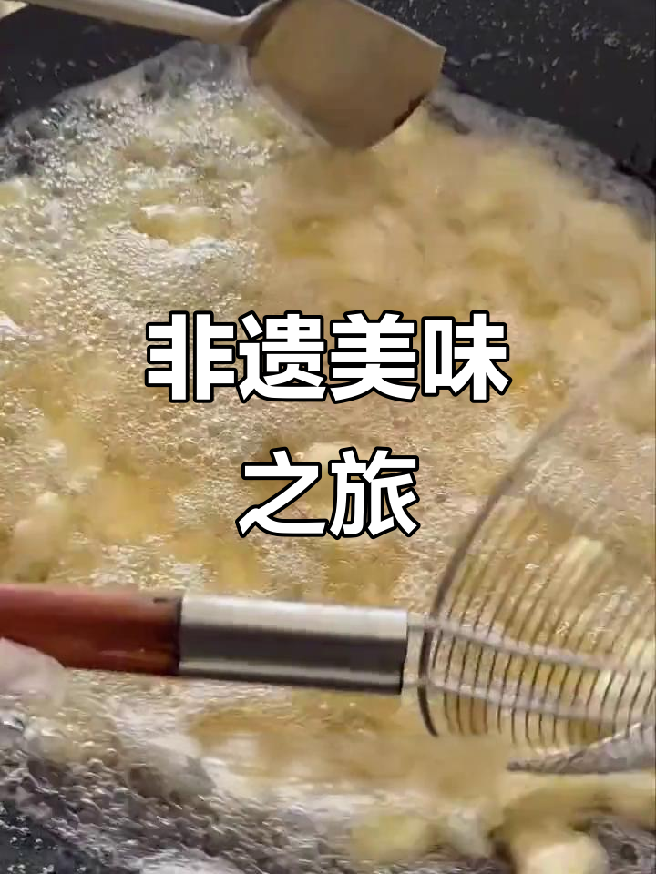 品尝茂名墨鱼饼,弹牙鲜美,非遗风味让你回味无穷!