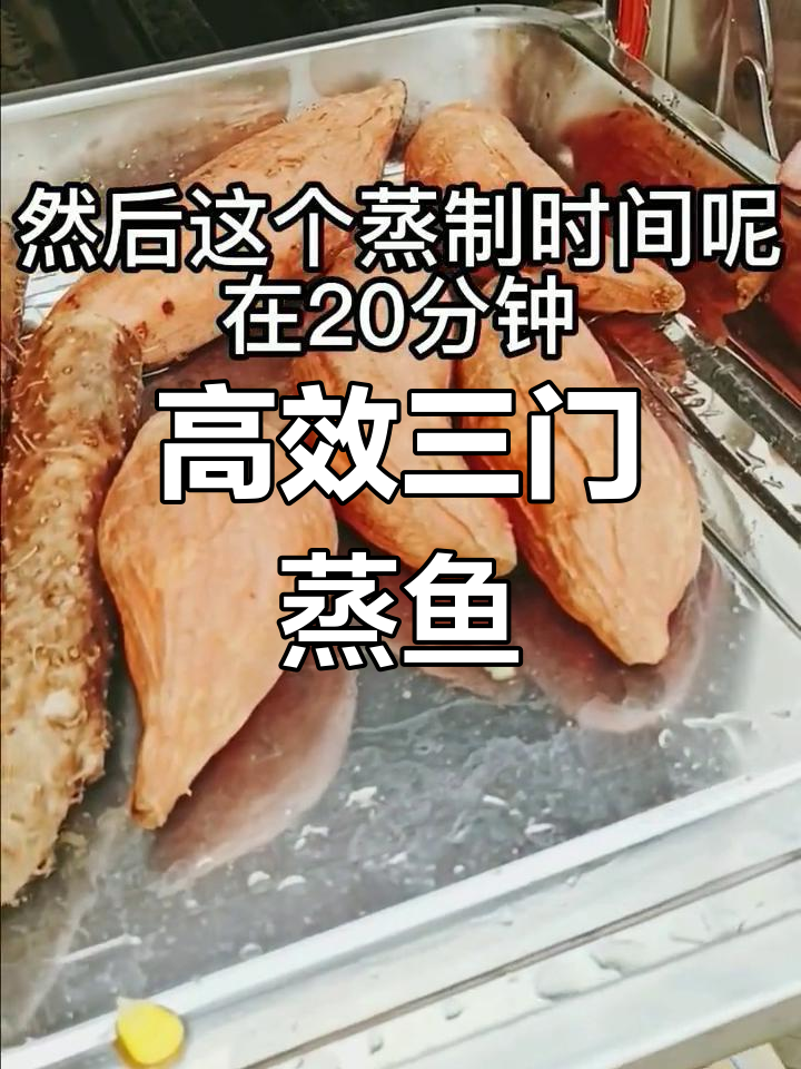 三门海鲜蒸柜一体机,快速蒸汽加热