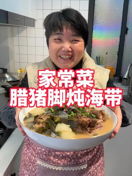 过年的腊猪蹄,是时候吃了,猪蹄炖海带加点萝卜真香