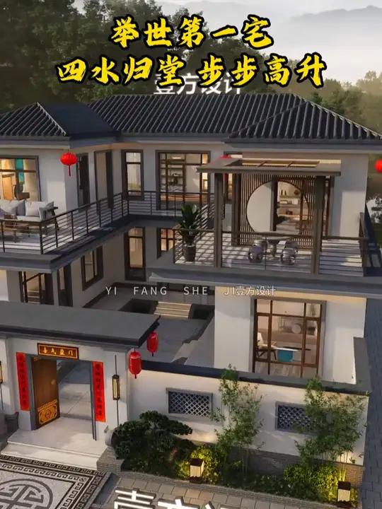 举世第一宅 步步高升中式四合院