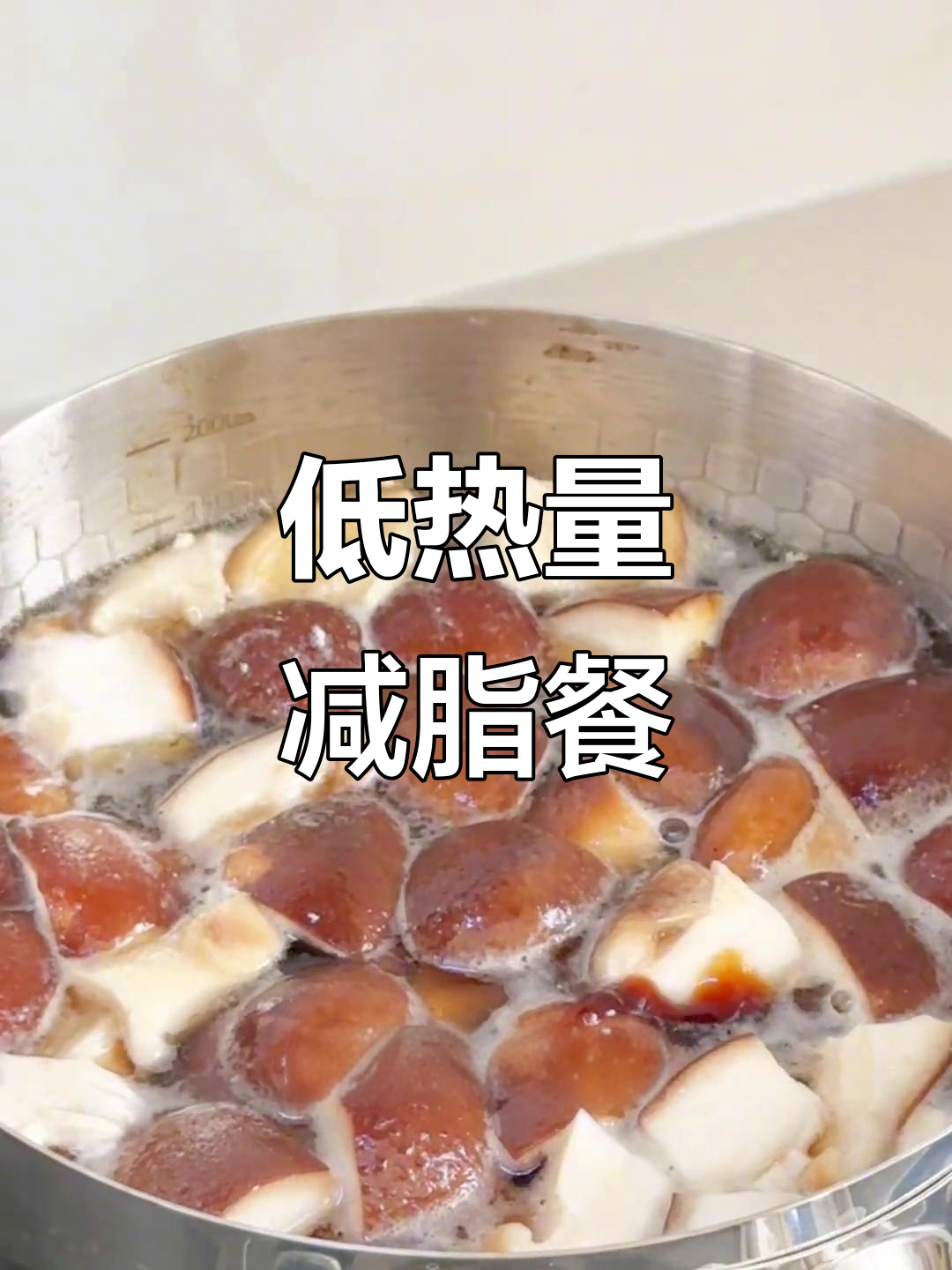 减肥日常:低卡美味家常菜,轻松搞定午餐